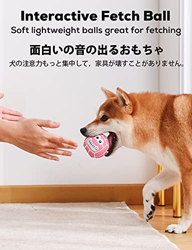 SCHITEC Squeaky Dog Ball, [4 Pack] Latex Rubber Dog Squeak Toys, 2.7'' Soft Bouncy Fetch Balls for Medium Small Pets Interactive Play - size: Medium Balls 2.7"