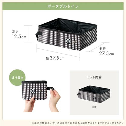 Necoichi Portable Stress Free Cage Carrier and Litter Box, Indoor & Outdoor, Travel (Black, Litter Box) - style: Litter Box
