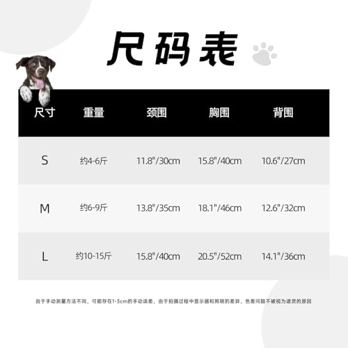 Dog Shirt Mesh Breathable T-Shirt Cloud Forest Dog Clothes Summer Stretchy Pet Clothes Quick Dry Cats Puppy Vest Lightweight Tank Top Pet T-Shirts for Training Hiking - size: Medium