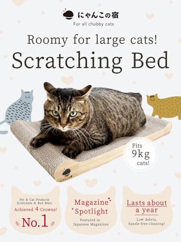 NyankonoYado No Mess & 1-Year Durable Cat Scratcher, Cardboard Scratch pad Bed Vet-Approved, Extra-Wide Reversible Cardboard, High Durability & Low Debris, for Large or Overweight Cats, Indoor