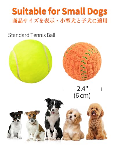 SCHITEC Squeaky Dog Balls, [4 Pack] Interactive Latex Rubber Squeak Dog Toys, 2.4'' Soft Bouncy Fetch Play Ball Toy for Small Dogs Puppies - size: Small 2.4"