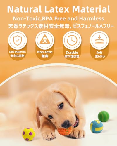 SCHITEC Dog Toys Squeaky, [4 Pack] Interactive Puppy Ball Toy, 2'' Soft Latex Rubber Fetch Play Pet Balls for Mini Breed Small Dogs Puppies - size: Mini 2"