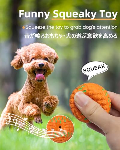 SCHITEC Dog Toys Squeaky, [4 Pack] Interactive Puppy Ball Toy, 2'' Soft Latex Rubber Fetch Play Pet Balls for Mini Breed Small Dogs Puppies - size: Mini 2"