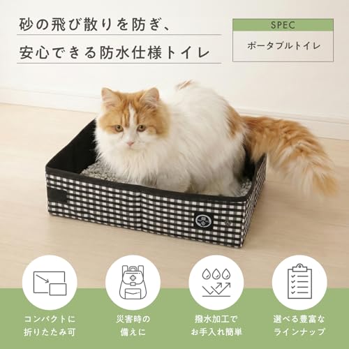 Necoichi Portable Stress Free Cage Carrier and Litter Box, Indoor & Outdoor, Travel (Black, Litter Box) - style: Litter Box