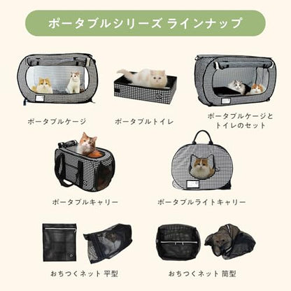 Necoichi Portable Stress Free Cage Carrier and Litter Box, Indoor & Outdoor, Travel (Black, Litter Box) - style: Litter Box
