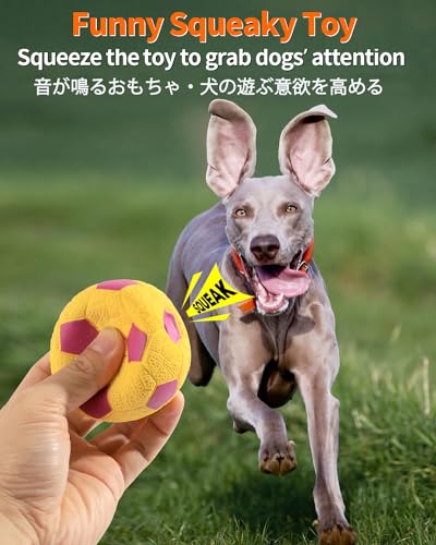 SCHITEC Squeaky Dog Toys, [4 Pack] Interactive Dog Balls with Squeaker for Medium Dogs, 2.8'' Soft Latex Rubber Bouncy Fetch Play Ball Toy - size: Medium 2.8"