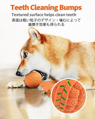 SCHITEC Squeaky Dog Toys, [4 Pack] Interactive Dog Balls with Squeaker for Medium Dogs, 2.8'' Soft Latex Rubber Bouncy Fetch Play Ball Toy - size: Medium 2.8"