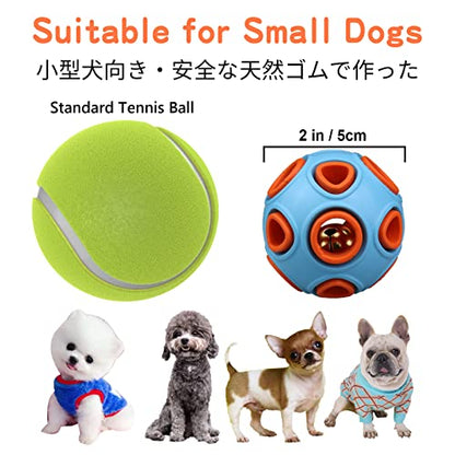SCHITEC Dog Balls with Bell Sound, [4 Pack] Rubber Bouncy Fetch Ball for Puppies Small Dogs, 2” Interactive Pet Chew Toys - size: Small 2"