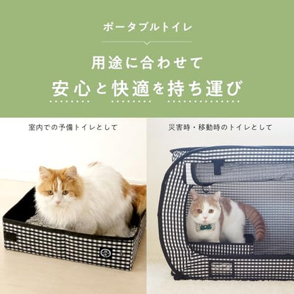 Necoichi Portable Stress Free Cage Carrier and Litter Box, Indoor & Outdoor, Travel (Black, Litter Box) - style: Litter Box