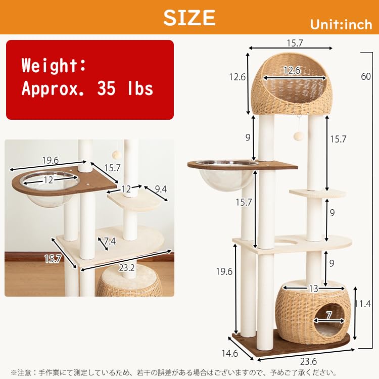 Modern Cat Tree for Large Cat, 60-Inch Tall Cat Tower with Scratching Post for Indoor Cats, Multi-Level Cat Condo with Hand-Woven Cat Bed and Acrylic Bowl (Brown-Particle Board) - color: Brown 81004D